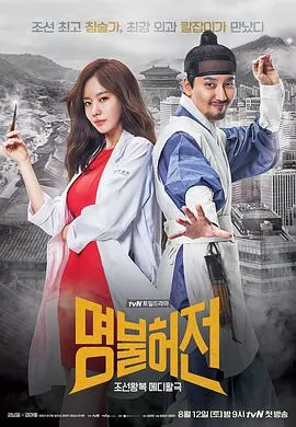 名不虚传2017